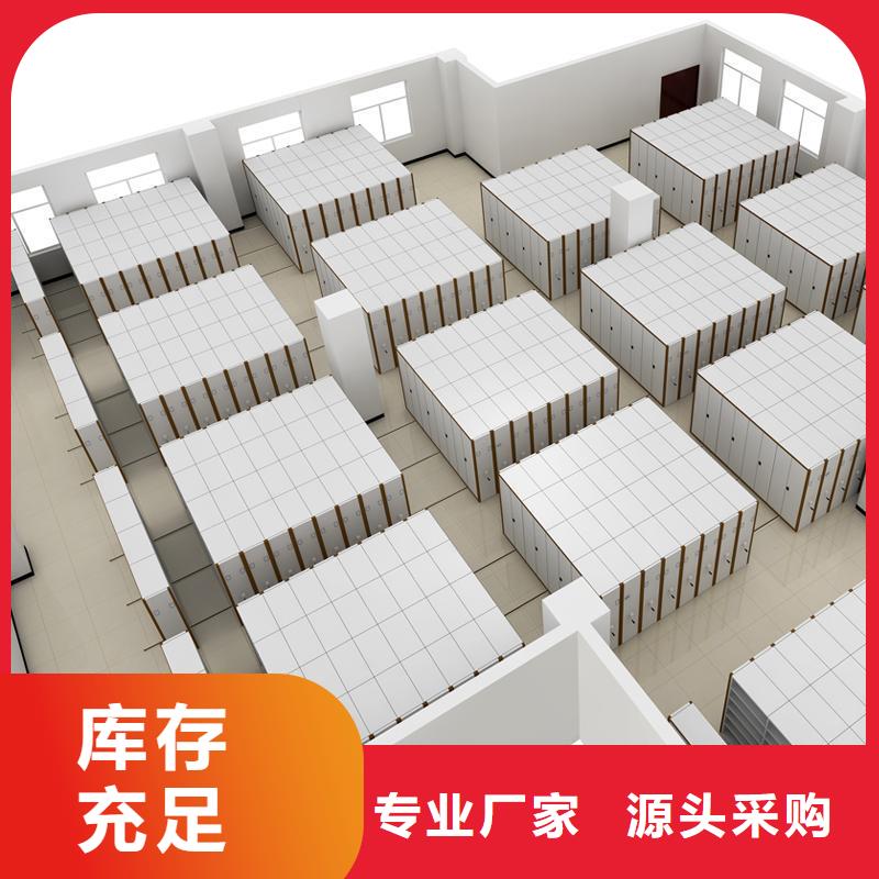 镇巴县档案柜密集架