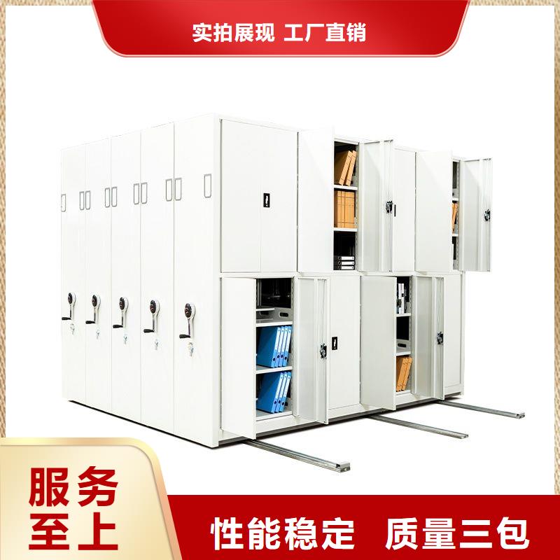 镇巴县档案柜密集架