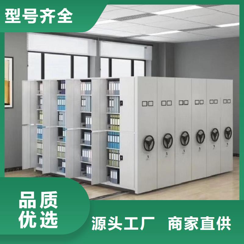 密集柜智能密集柜按需定制真材实料