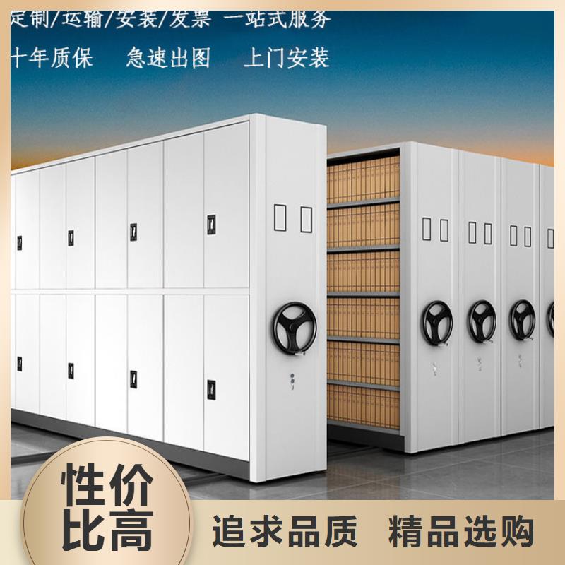 密集柜移动文件柜专心专注专业