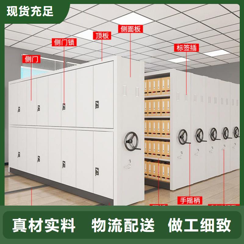 【密集柜】档案柜厂家一对一为您服务
