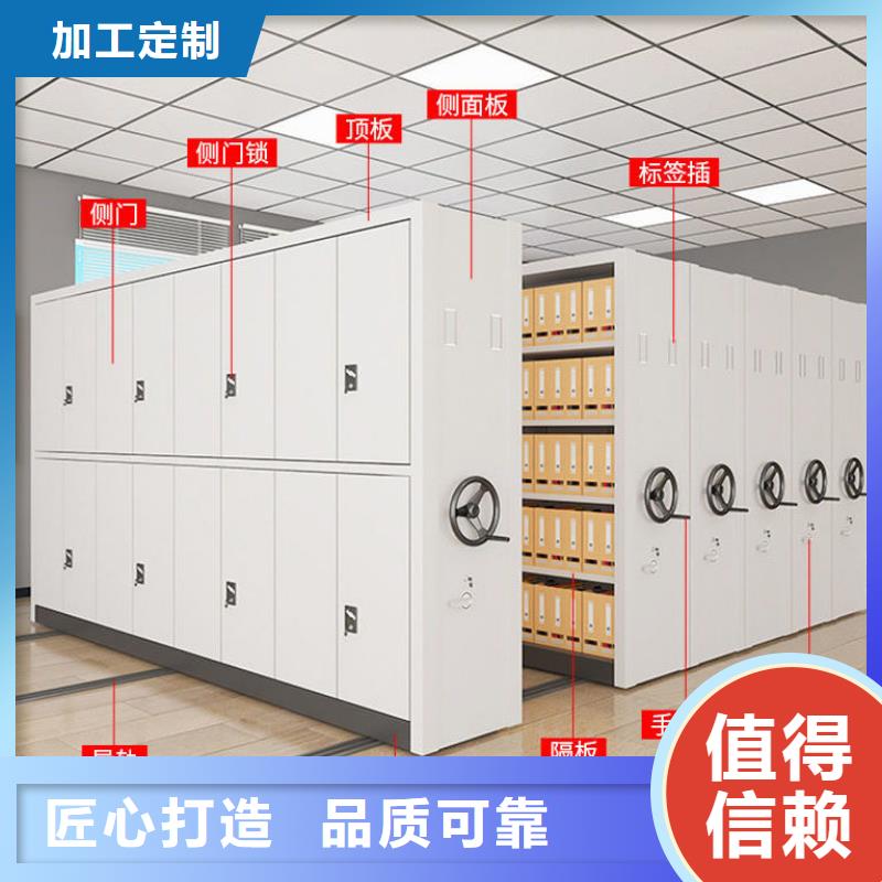 密集柜移动文件柜专心专注专业