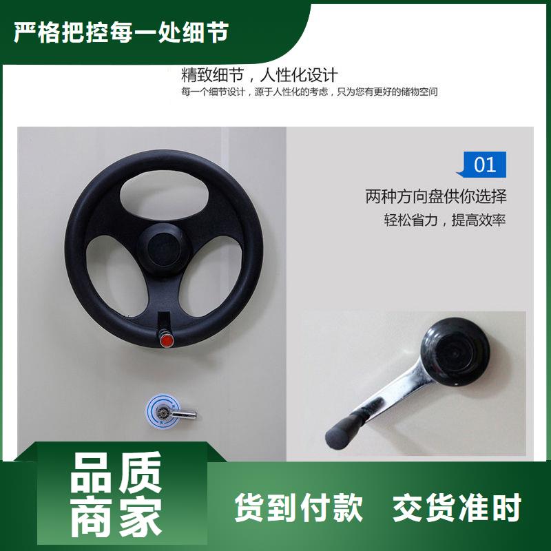 永胜档案手动保管柜公司