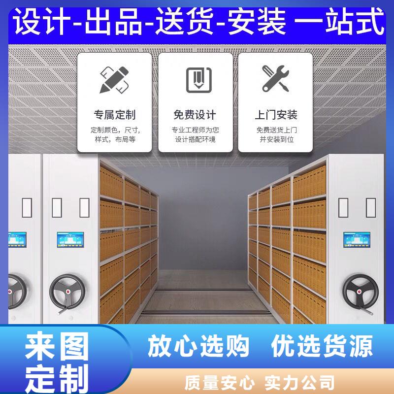 密集柜资料密集柜优良材质