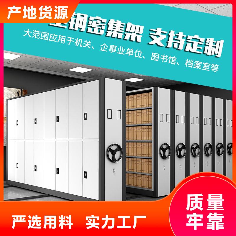 密集柜智能语音密集柜国标检测放心购买