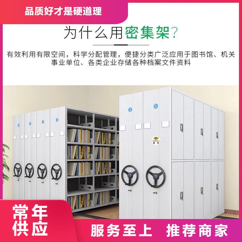 密集柜密集档案柜严谨工艺