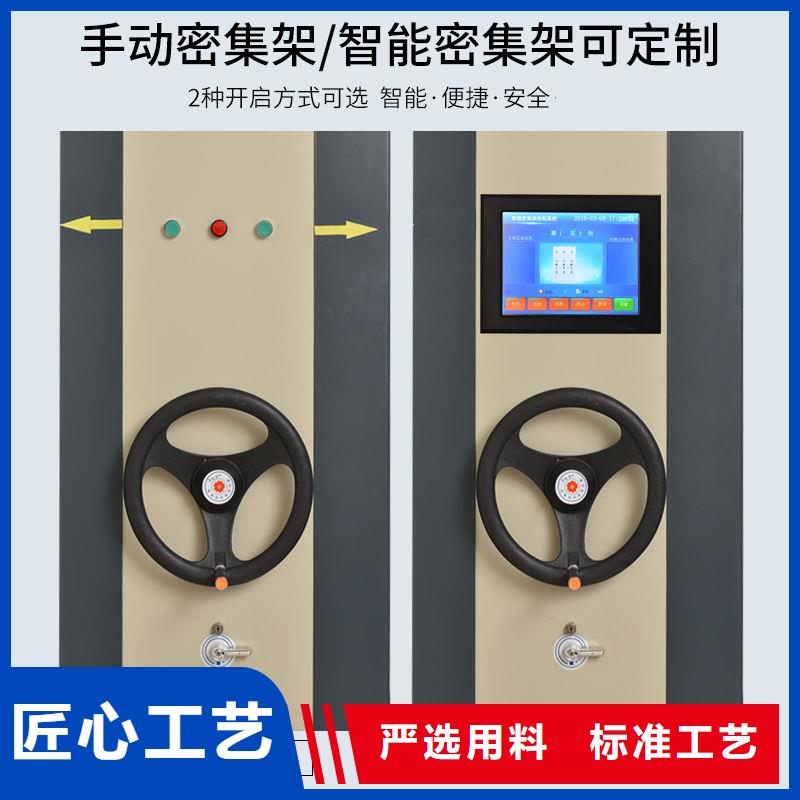 密集柜智能密集柜按需定制真材实料