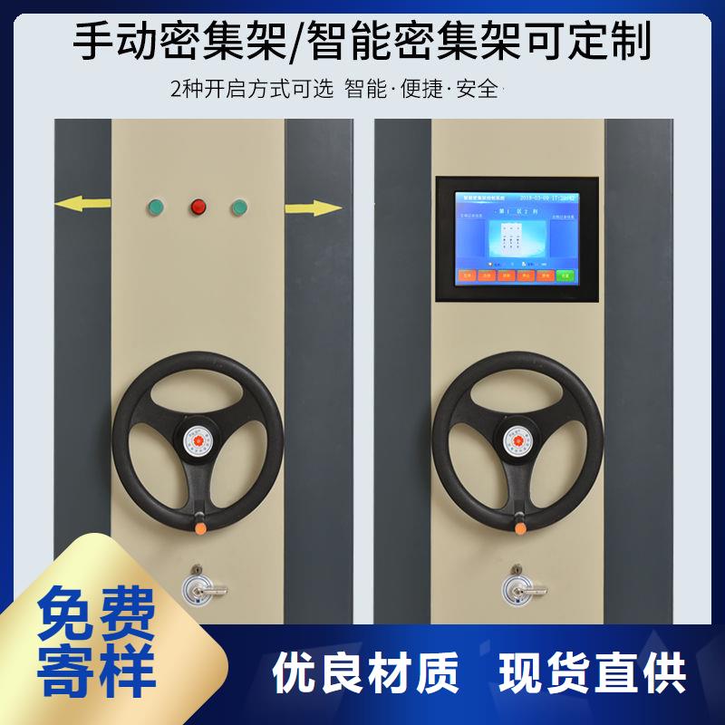 密集柜移动文件柜售后服务完善