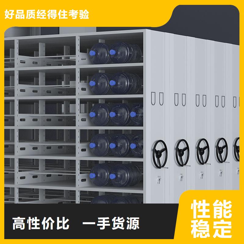 密集柜智能密集柜现货采购