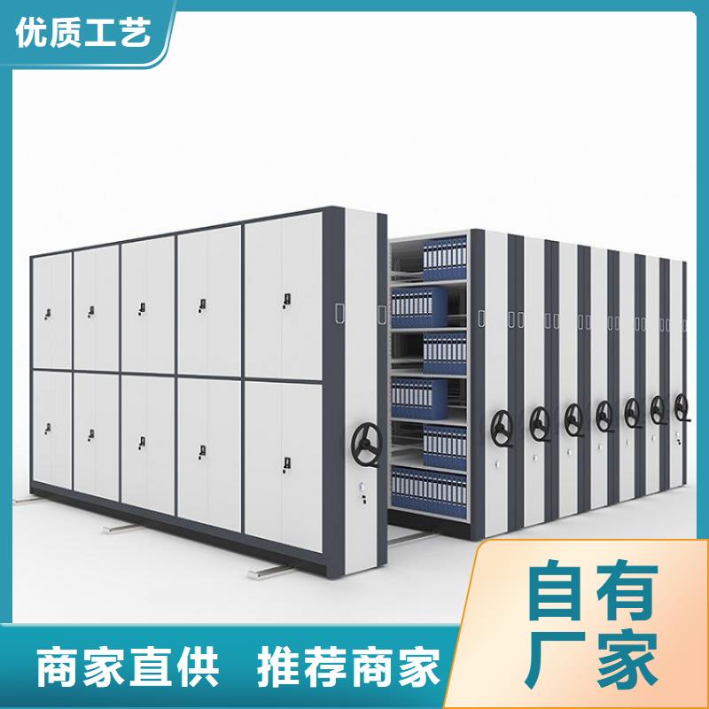 密集柜【全自动文件柜】品质优良