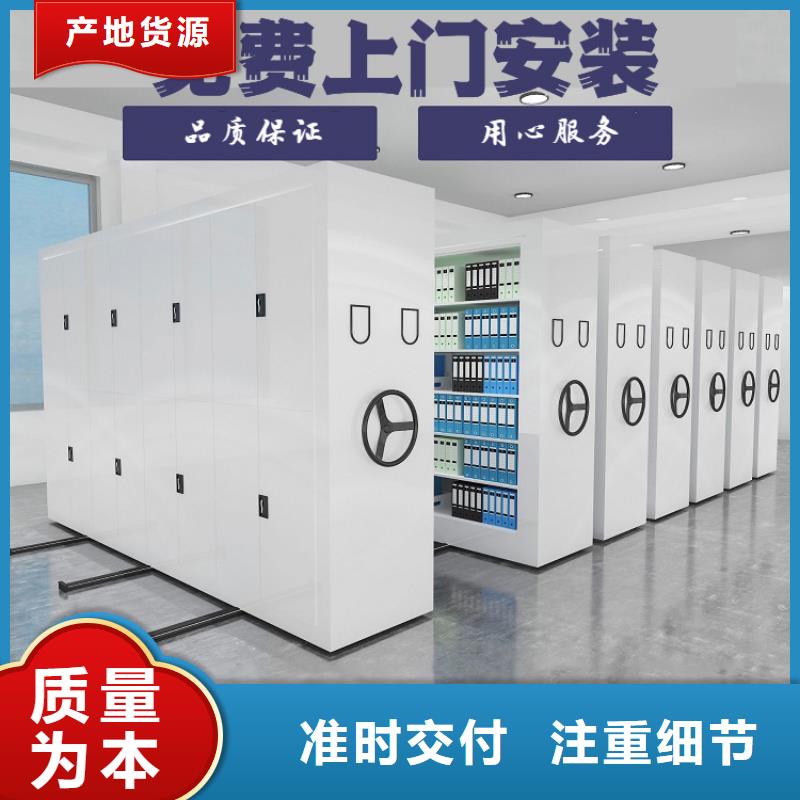 密集柜书籍存放架敢与同行比质量