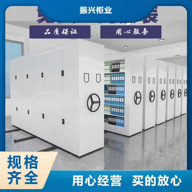 密集柜钢木书架好厂家有担当