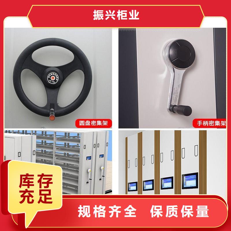 密集柜移动档案密集架快速发货