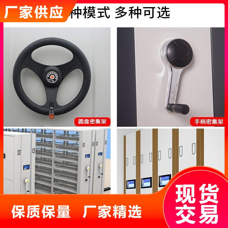 密集柜手摇密集柜密集架型号齐全