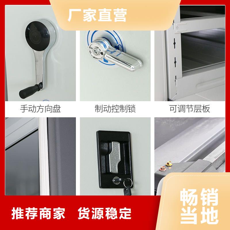 密集柜,移动密集柜密集架每一处都是匠心制作