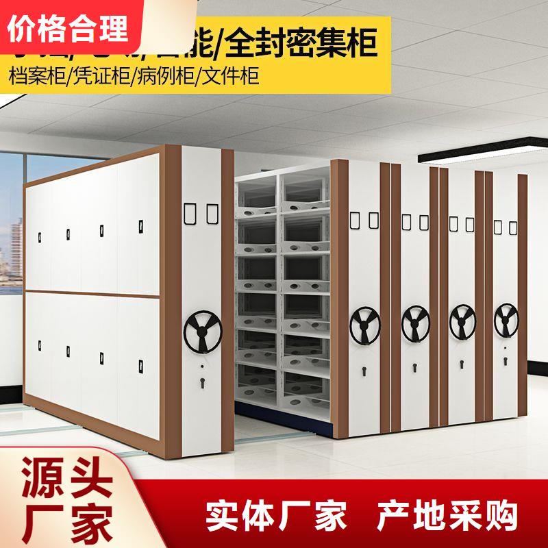 密集柜_智能密集架密集柜厂家实力大