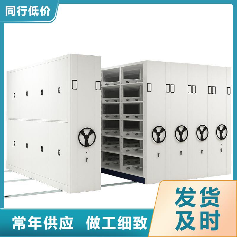 密集柜智能密集柜现货采购
