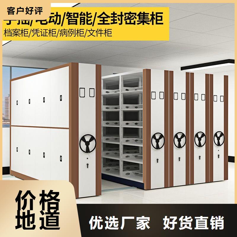 密集柜移动档案密集架快速发货