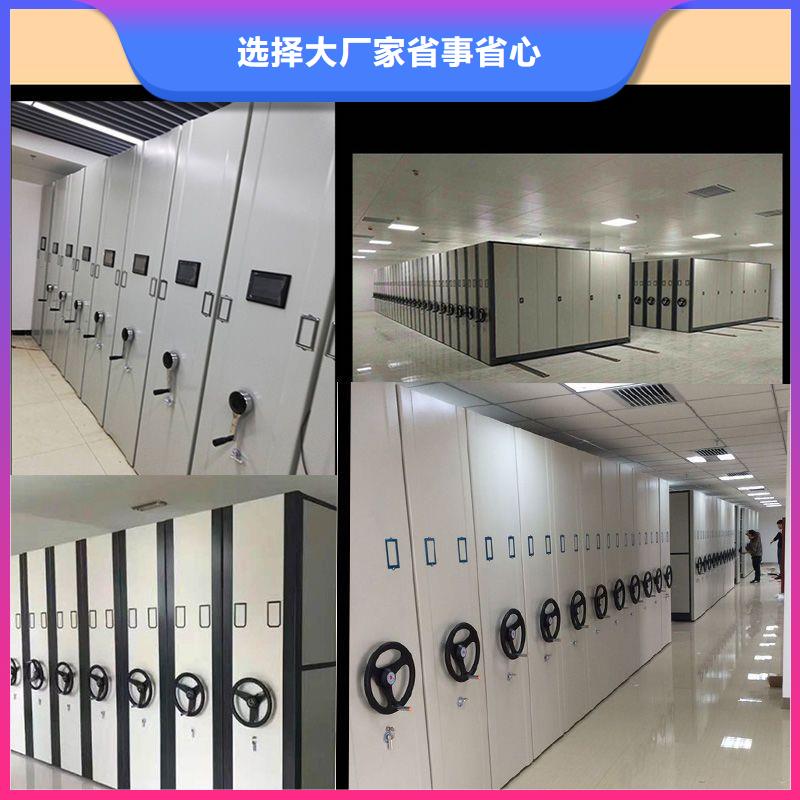 密集柜移动档案密集架快速发货