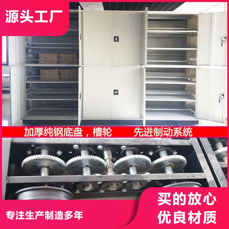 【密集柜智能密集柜设计制造销售服务一体】