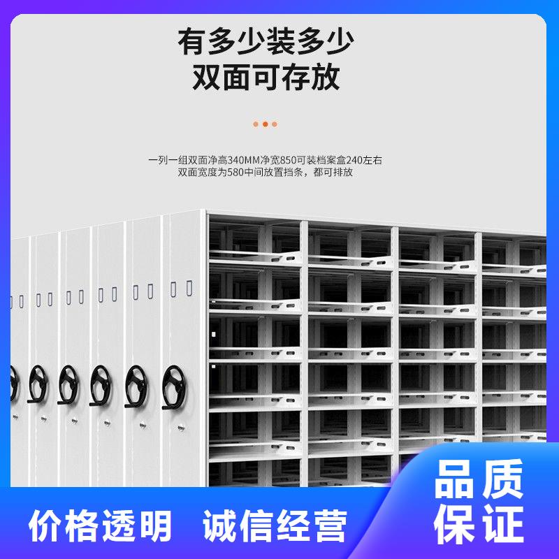 密集柜【全自动文件柜】品质优良