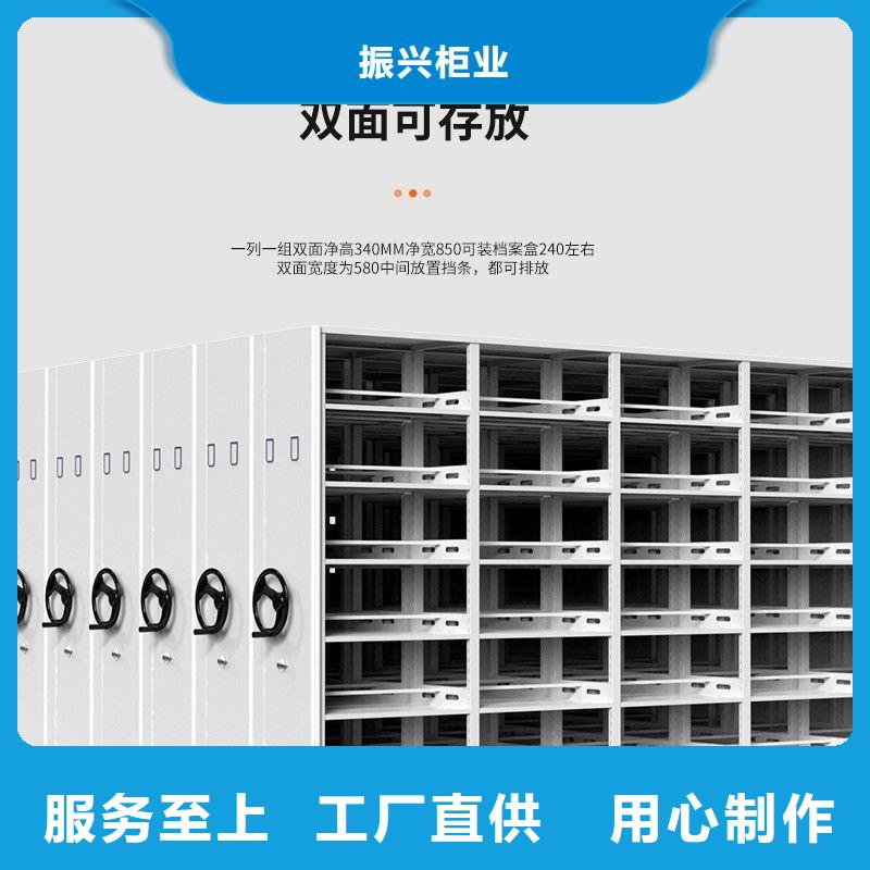 密集柜【手摇文件密集柜】价格低