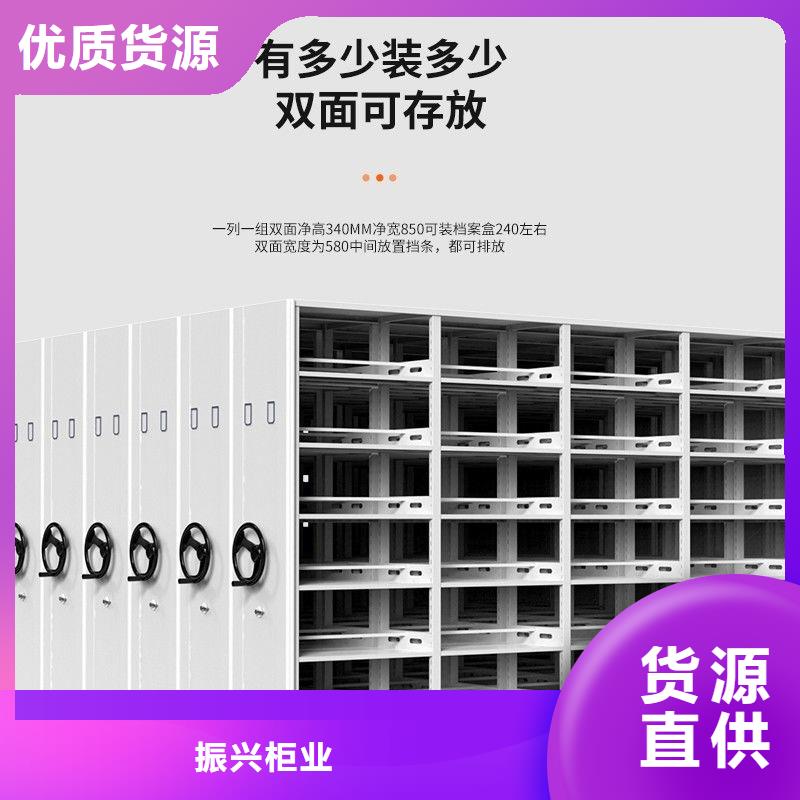 密集柜移动档案密集架快速发货
