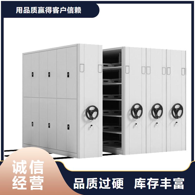 密集柜移动档案密集架快速发货