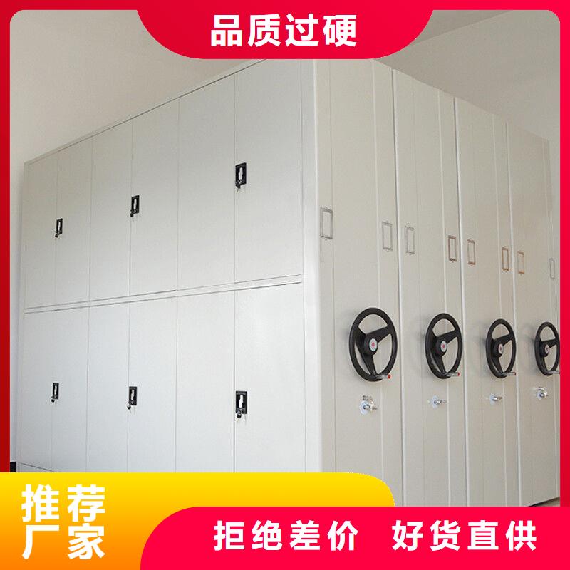 密集柜【全自动文件柜】品质优良