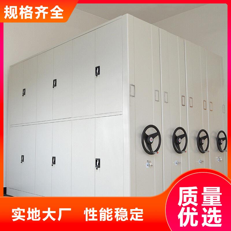 【密集柜】档案柜厂家一对一为您服务