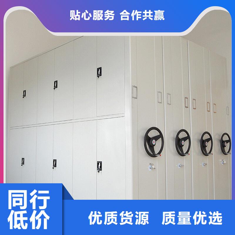 密集柜移动档案密集架快速发货