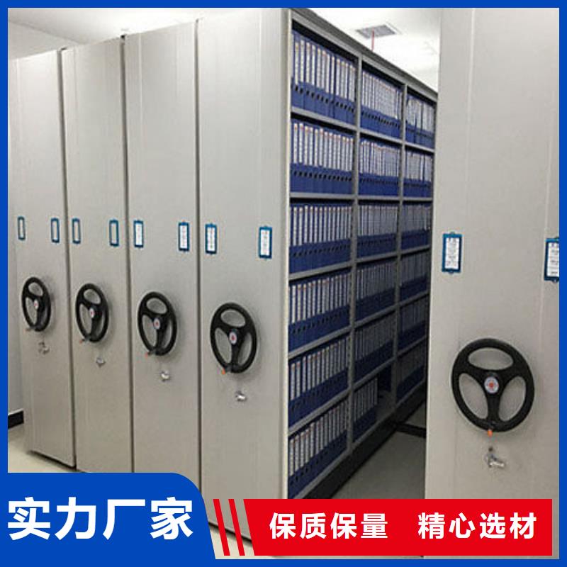 【密集柜】档案柜厂家一对一为您服务