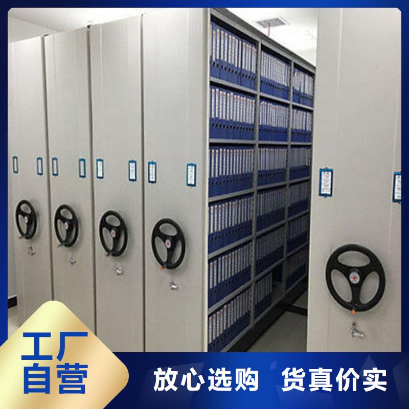密集柜移动档案密集架快速发货