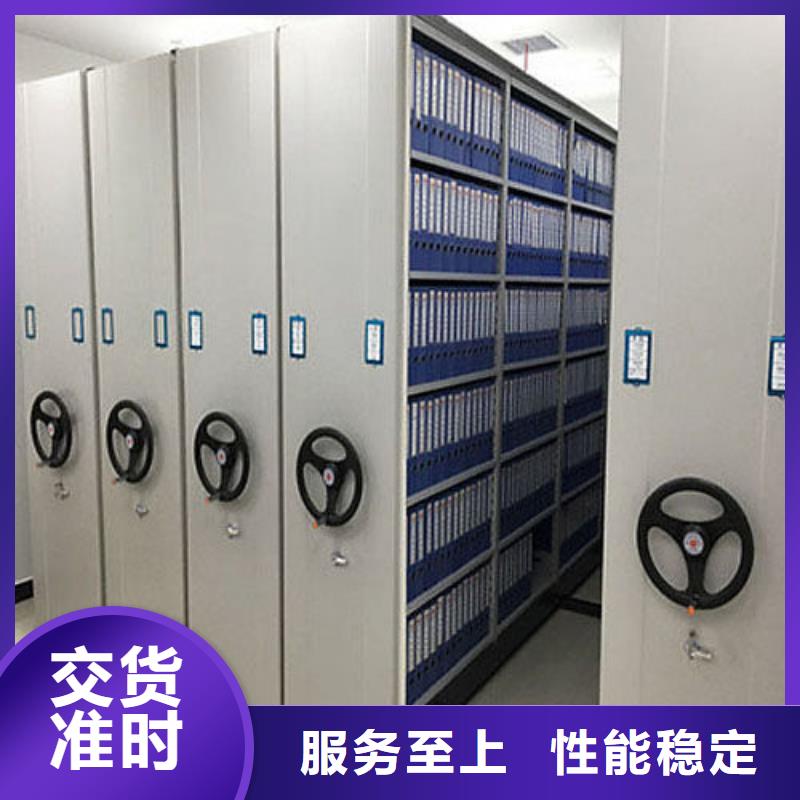 密集柜【全自动文件柜】品质优良