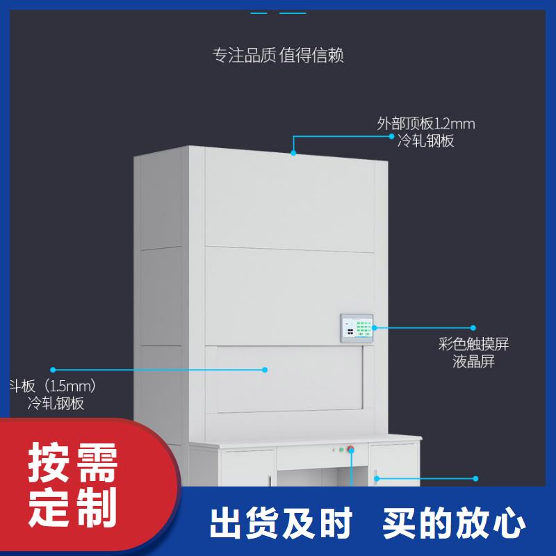 选层柜移动档案密集架追求细节品质