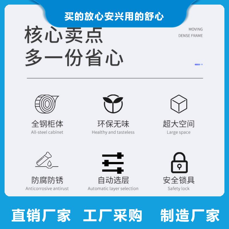 选层柜电动档案密集柜实体厂家大量现货