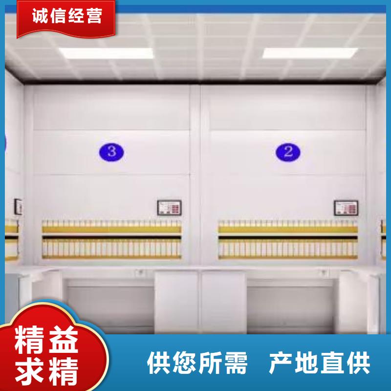 【选层柜_办公档案柜分类和特点】
