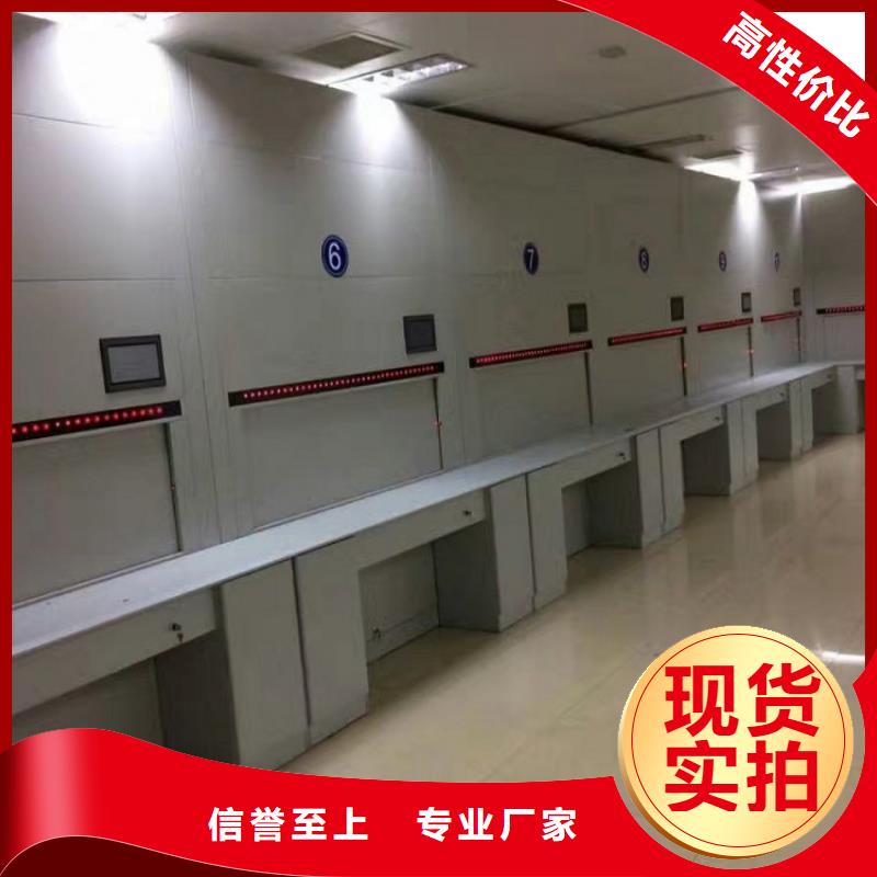 选层柜电动密集柜大厂生产品质