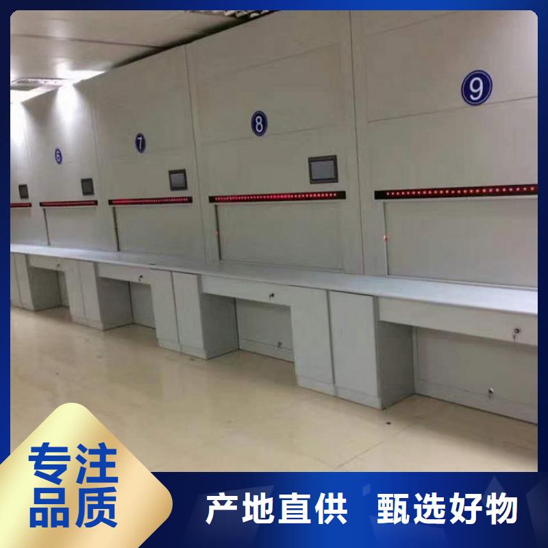选层柜智能密集架密集柜免费安装