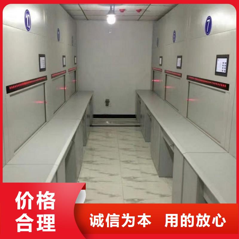 选层柜 【移动密集柜】物美价优