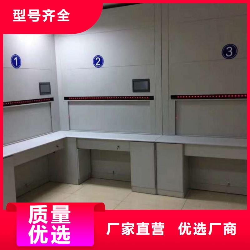 选层柜档案室密集架品质保证实力见证
