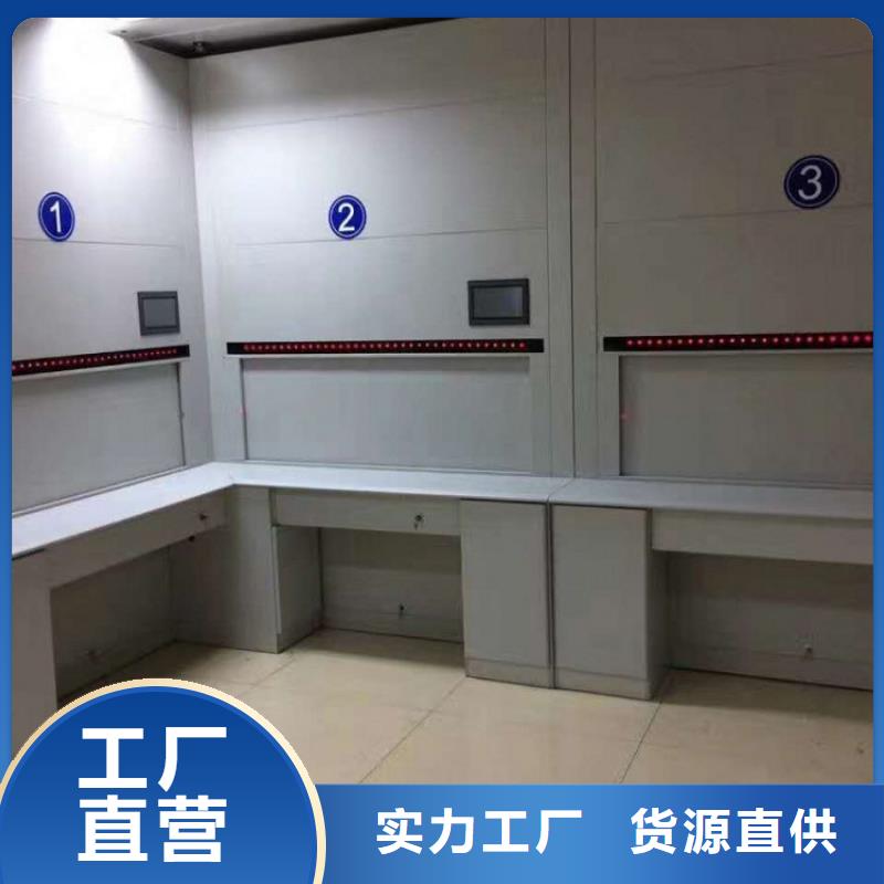 【选层柜】移动档案密集架  多年厂家可靠