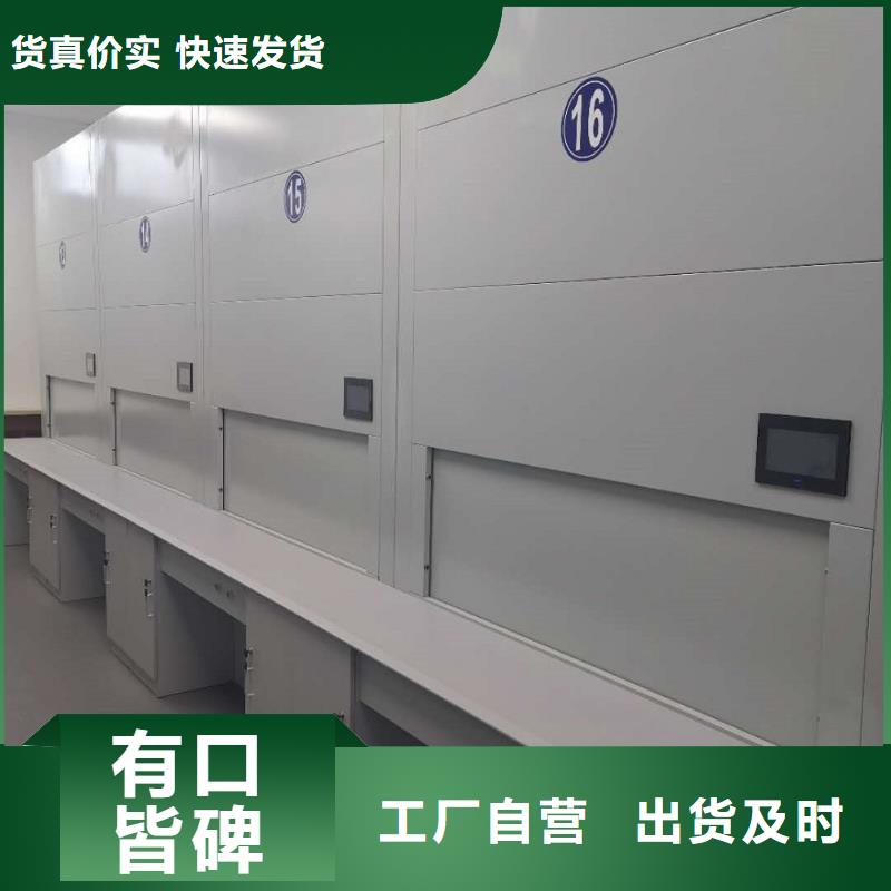 选层柜移动密集柜密集架应用领域