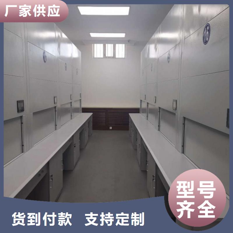 选层柜电动档案存放架为品质而生产