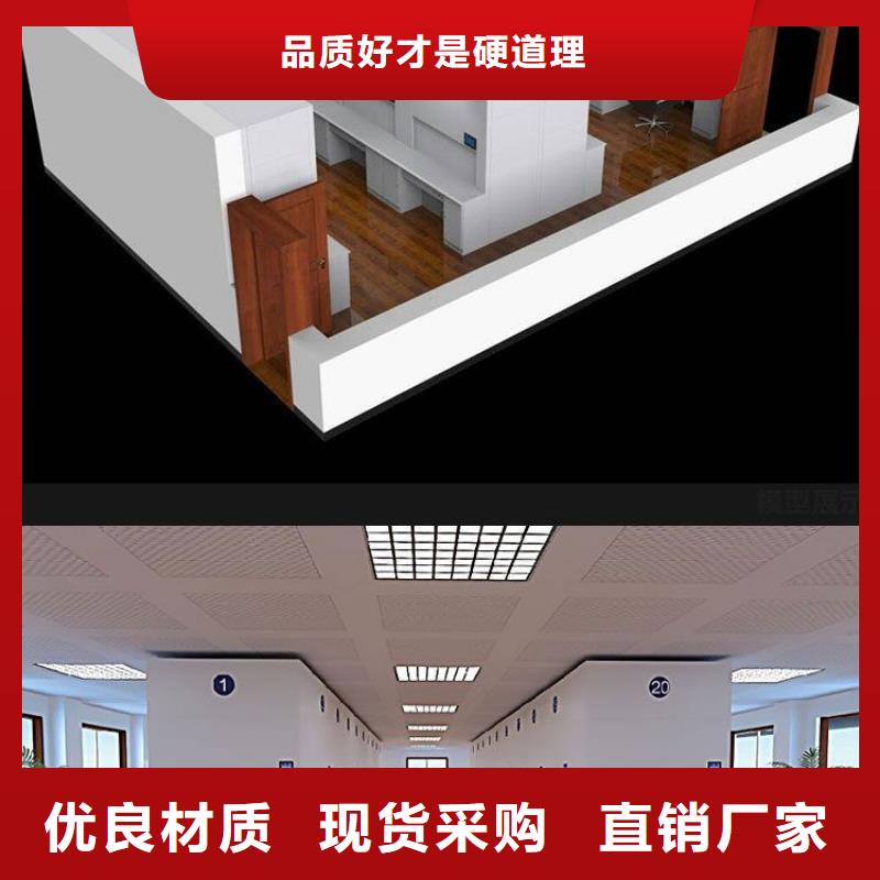 选层柜-移动密集柜厂家直发