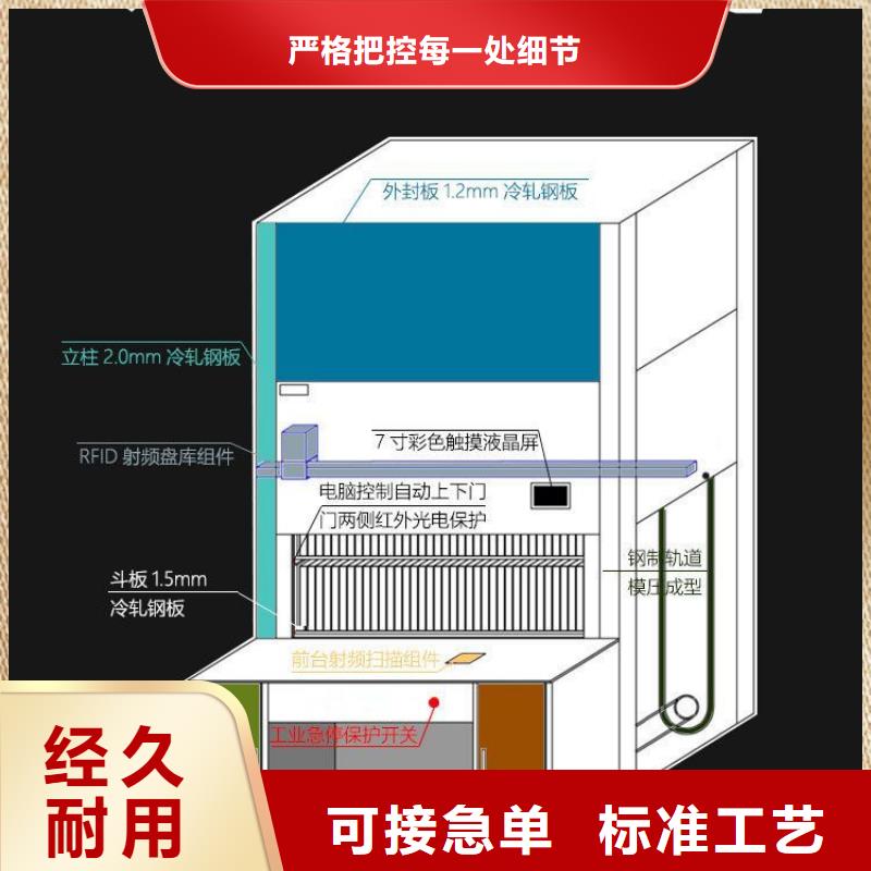 选层柜密集柜售后服务完善