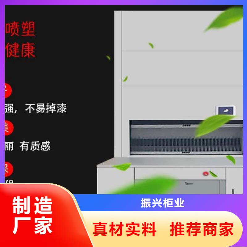【选层柜】电动档案存放架用心做好每一件产品
