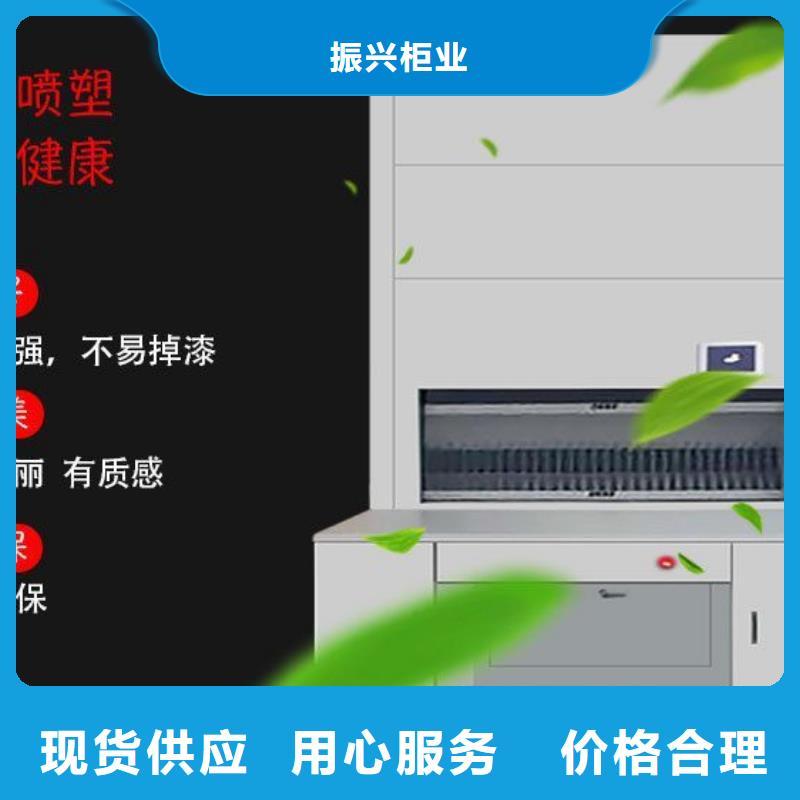 选层柜密集柜售后服务完善