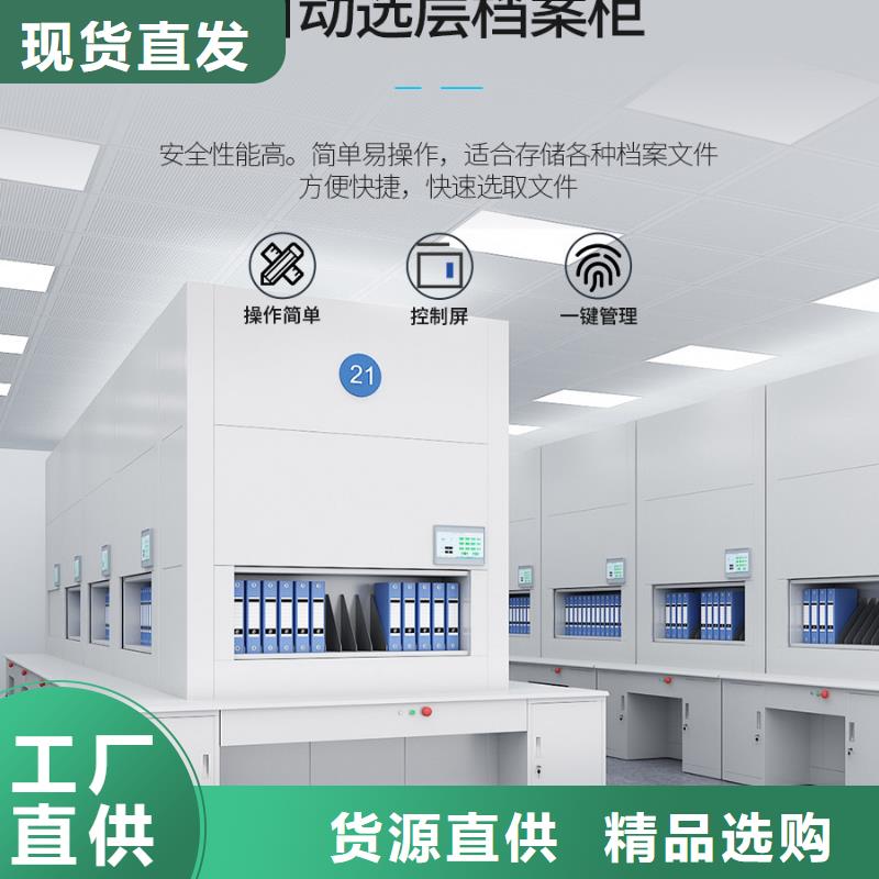 选层柜移动密集柜密集架应用领域