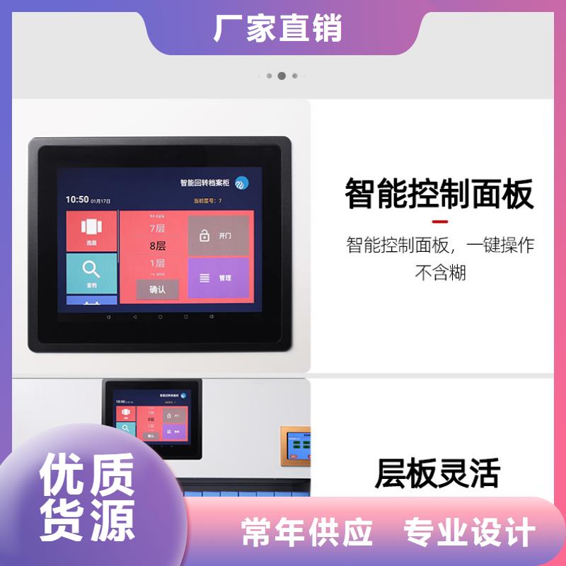 选层柜档案室密集架品质保证实力见证